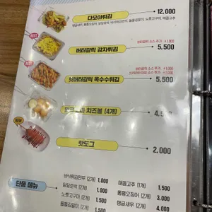 청년다방 리뷰 사진