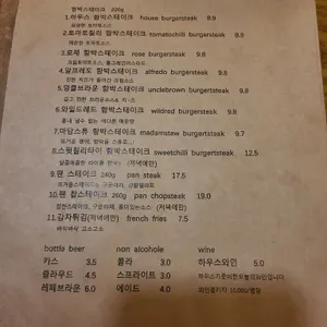하우스 리뷰 사진