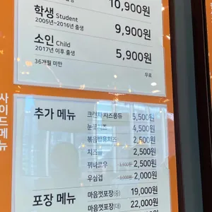 두끼 리뷰 사진