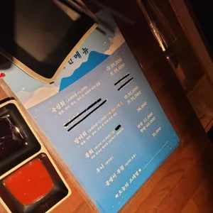 어부이야기 리뷰 사진