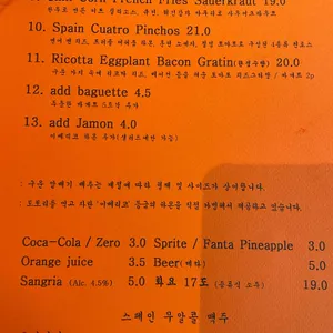 그락스 리뷰 사진