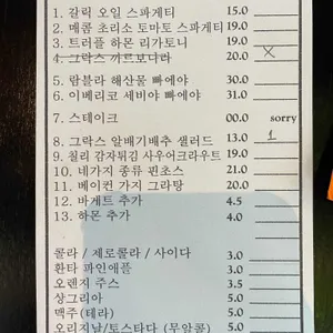 그락스 리뷰 사진