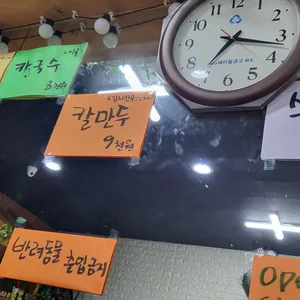 맷돌모루 리뷰 사진
