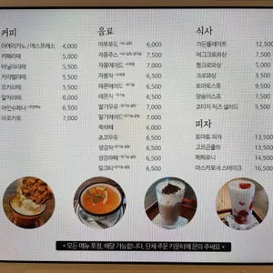 맘인더가든 리뷰 사진