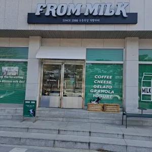 프롬밀크 대표 사진