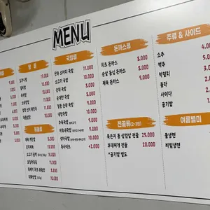 병천청년순대국 리뷰 사진