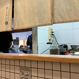 라멘모토 리뷰 사진