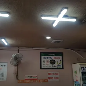 시골추어탕 리뷰 사진