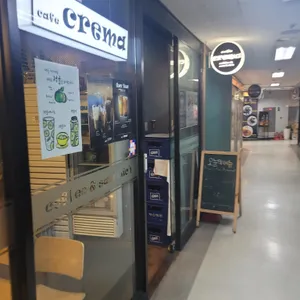 카페크레마 리뷰 사진