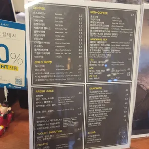 카페크레마 리뷰 사진