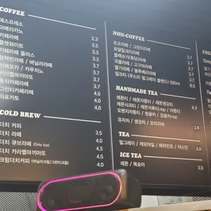 카페크레마 리뷰 사진