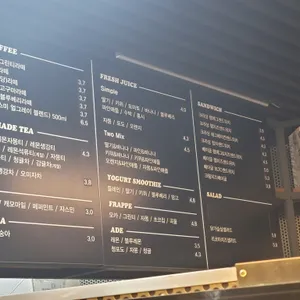 카페크레마 리뷰 사진