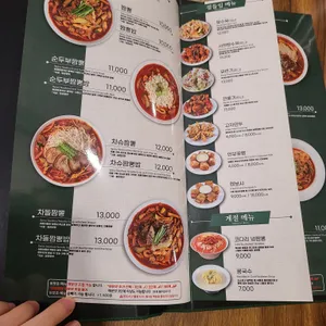 짬뽕관 리뷰 사진