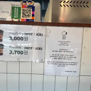 모찌모찌브레드 리뷰 사진