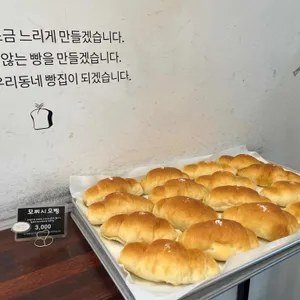 모찌모찌브레드 사진