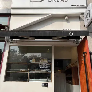 모찌모찌브레드 리뷰 사진