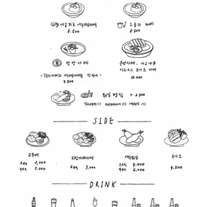모루식당 리뷰 사진