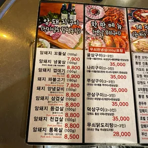 하숙집 리뷰 사진