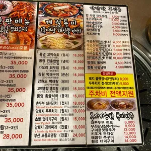 하숙집 리뷰 사진