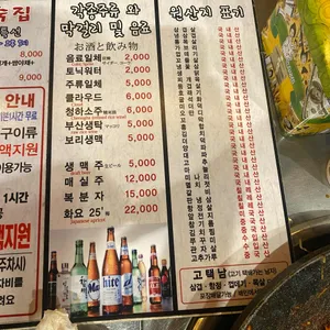 하숙집 리뷰 사진