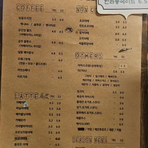 하얀책상 리뷰 사진