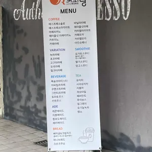 커피랑 리뷰 사진