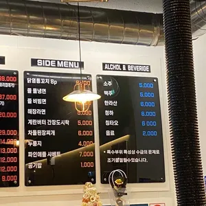 뒷고집 리뷰 사진