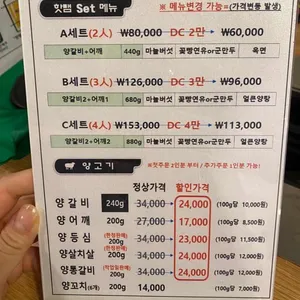 핫램 리뷰 사진