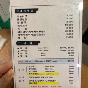 핫램 리뷰 사진