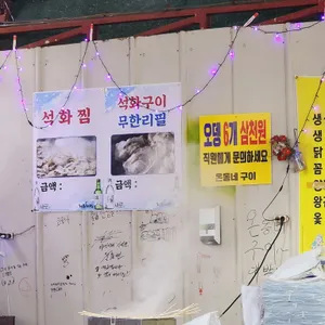온동네구이 리뷰 사진