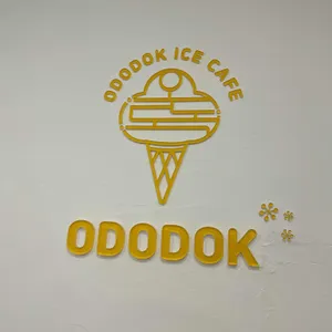 오도독 ODODOK 리뷰 사진