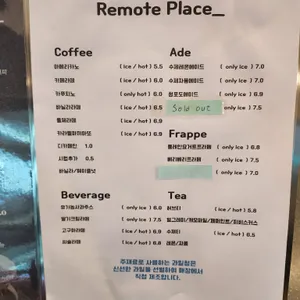리모트플레이스 리뷰 사진