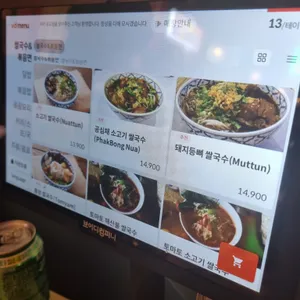 콘타이 리뷰 사진