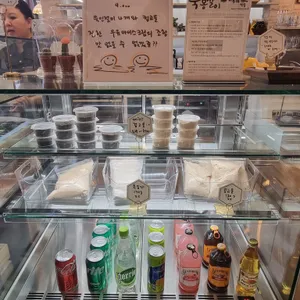 이동복떡집 리뷰 사진