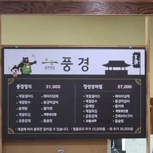 풍경 리뷰 사진