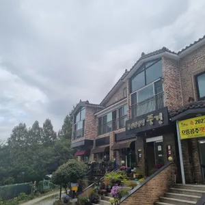 풍경 리뷰 사진