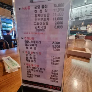 구룡포항 리뷰 사진