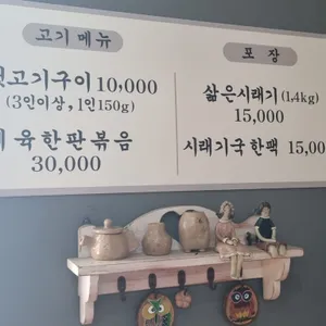 전통옛터국밥 리뷰 사진