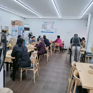 다온밀면 사진 2