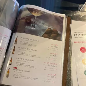 와인투데이 리뷰 사진