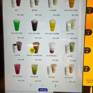 빽다방 리뷰 사진