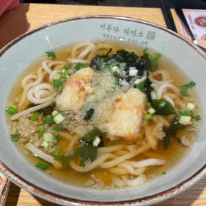 이루다제면소 사진