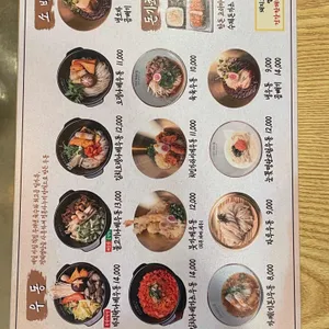 이루다제면소 리뷰 사진