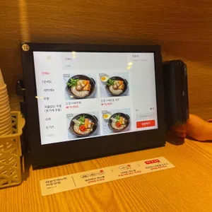 이루다제면소 리뷰 사진