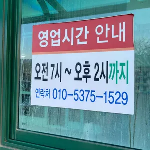 김영애 할머니순두부 리뷰 사진