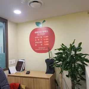 박용채의 대박터진돈까스 리뷰 사진