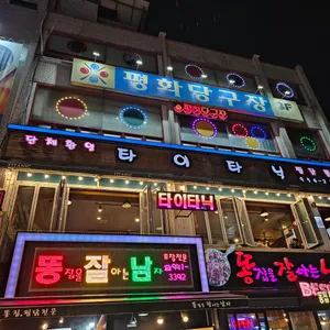 타이타닉 리뷰 사진