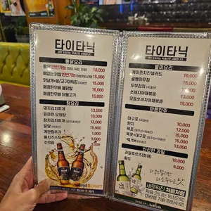 타이타닉 리뷰 사진