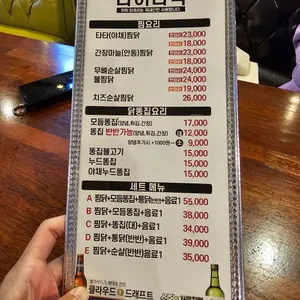 타이타닉 리뷰 사진