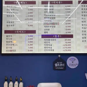 마라전설 리뷰 사진